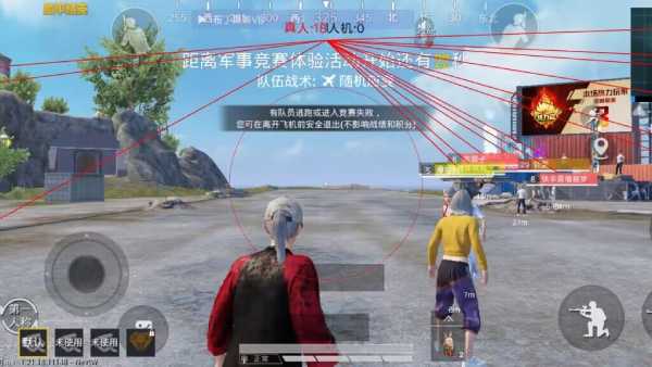 如何识别和防范和平精英游戏中的外挂行为