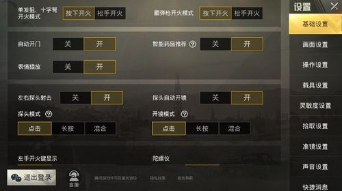 和平精英引擎直装【鹤童】发布:稳定无卡顿,观透与自瞄功能一应俱全